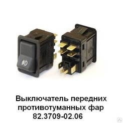 Клавиша противотуманных фар ГАЗ-3110, 31105 передних (Д-27) 82.3709000-02.06 - фото 15347