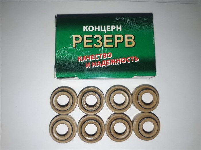 Колпачки маслоотражательные 402, 417, 421, 4216, EVOTECH 2.7л дв. (8шт. к-т) "Резерв" ф/уп.(Н-18) 24-1007014-03 - фото 17689