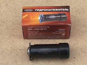 Гидронатяжитель 406, 405, 409 дв. (двурядная цепь) KENO(Н-19) KNG-1006100-51